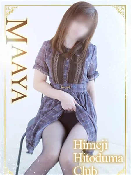 まあや