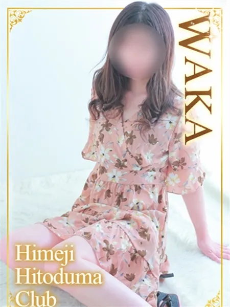 1枚目の写真