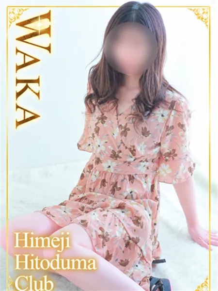 1枚目の写真