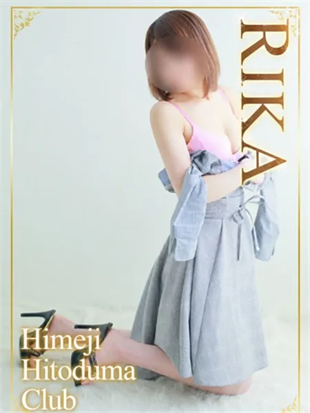 りか