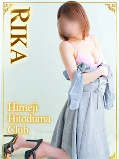 りかの紹介写真