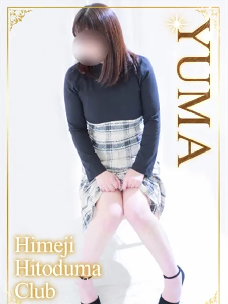 1枚目の写真