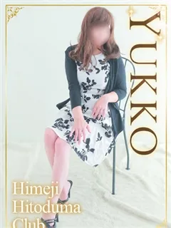 ゆっこの紹介写真