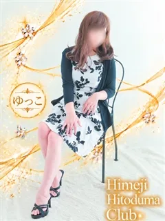 ゆっこの紹介写真