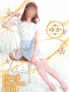 ゆかの紹介写真