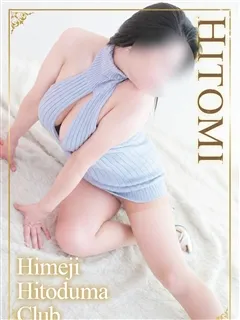 ひとみの紹介写真