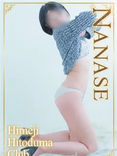ななせの紹介写真