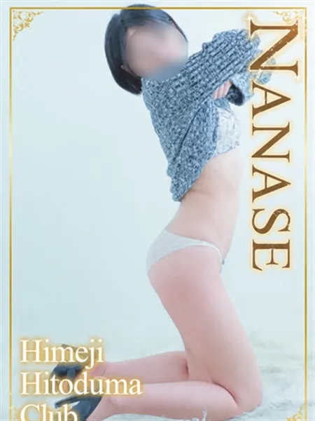 1枚目の写真