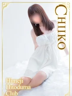 ちいこ/38歳 - (姫路人妻クラブ)