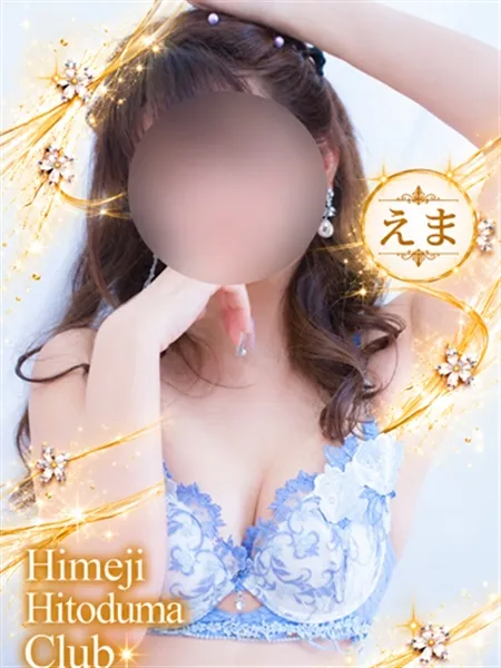 1枚目の写真