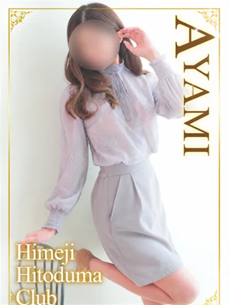 1枚目の写真