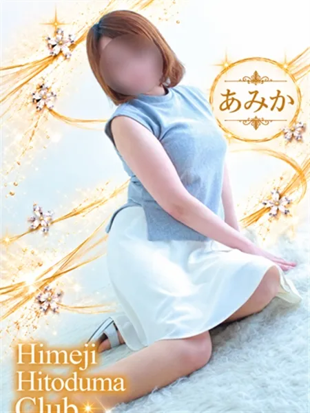1枚目の写真