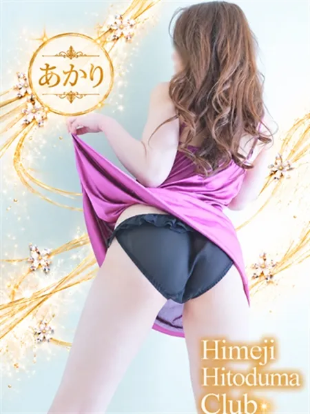 1枚目の写真