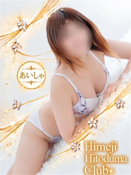 1枚目の写真