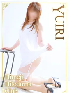 ゆいり/35歳 - (姫路人妻クラブ)