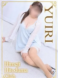 ゆいりの紹介写真