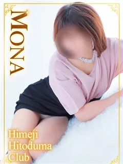 もなの紹介写真