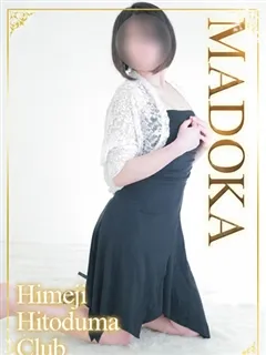 まどかの紹介写真