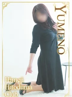 ゆめのの紹介写真