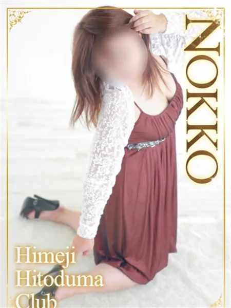 1枚目の写真