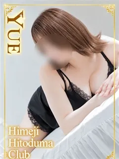 ゆえの紹介写真
