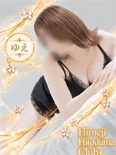 ゆえの紹介写真