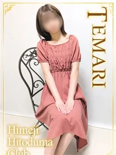 てまり/36歳 - (姫路人妻クラブ)