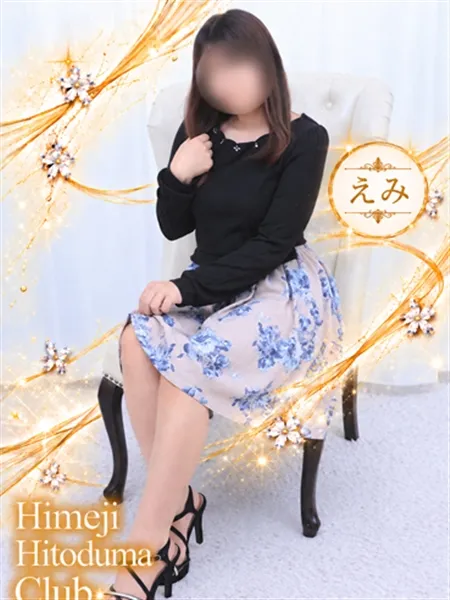 1枚目の写真