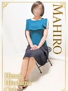 まひろの紹介写真