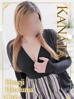 かなたの紹介写真
