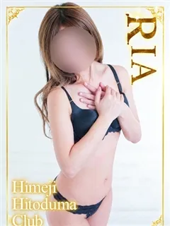 りあの紹介写真