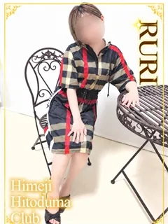 るりの紹介写真