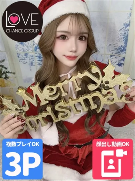 えな☆甘攻め小悪魔☆