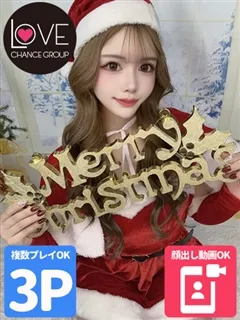 えな☆甘攻め小悪魔☆ - 写真