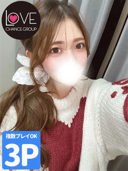 りゆ☆恋人感覚で密着