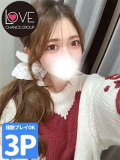 りゆ☆恋人感覚で密着