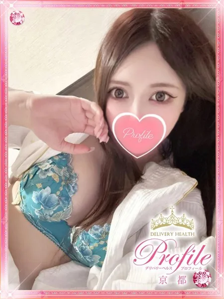 さきな