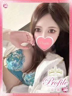 さきな - 写真