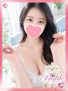 まりんの紹介写真