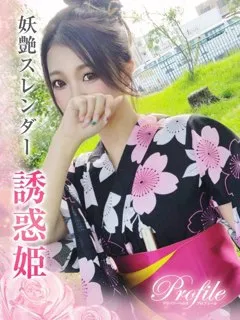 ぴゅあ/22歳 - (プロフィール)