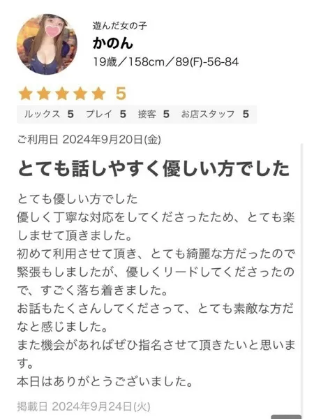 5枚目の写真