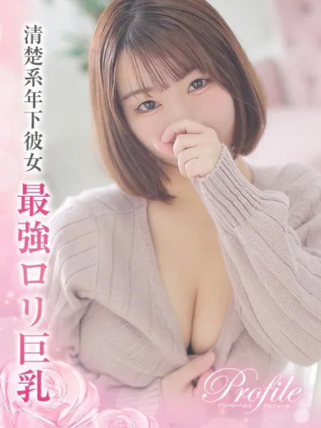 1枚目の写真