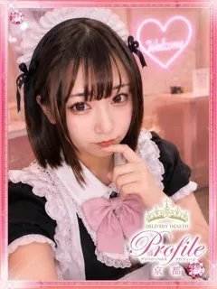 ひなたの紹介写真