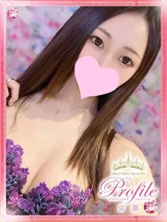 すてら/20歳 - (プロフィール)