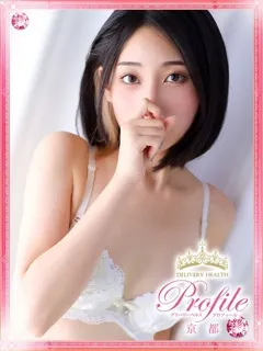 ゆうなの紹介写真