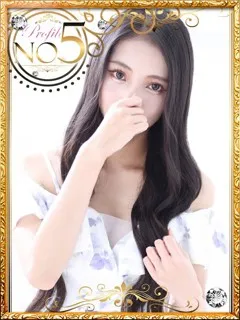 みゆきの紹介写真