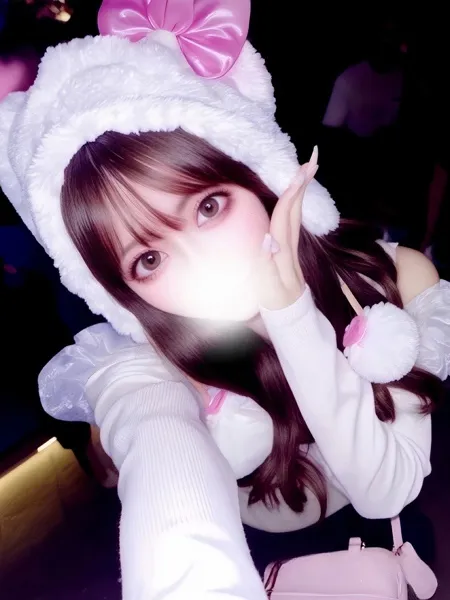 るな