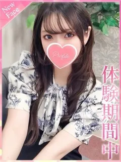 さくか/18歳 - (プロフィール - 鳥羽街道手コキ・オナクラデリヘル)