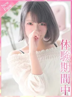 あおい/21歳 - (プロフィール)