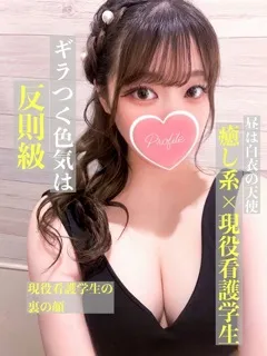 るる/19歳 - (プロフィール)